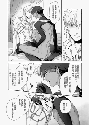 第20页图