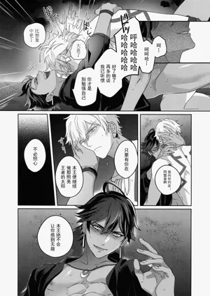 第207页图