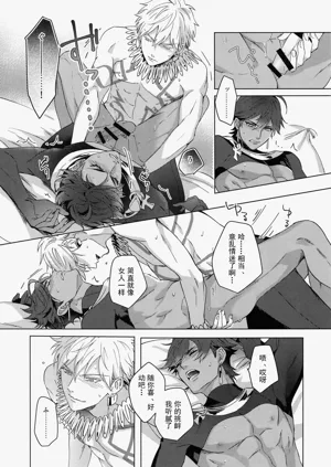 第22页图