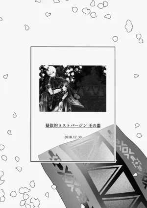 第229页图