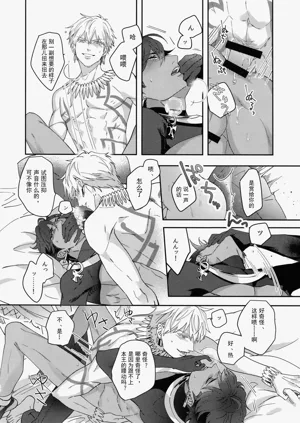 第23页图