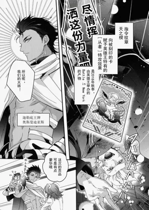 第230页图