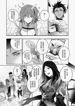 第231页图