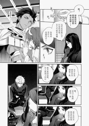 第233页图