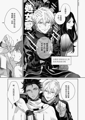 第234页图