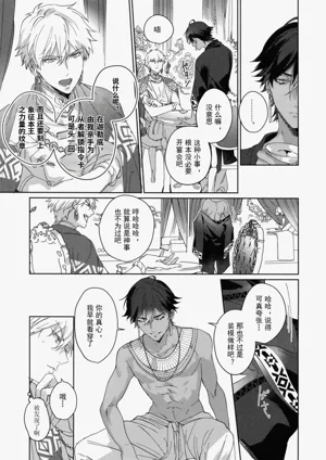 第238页图