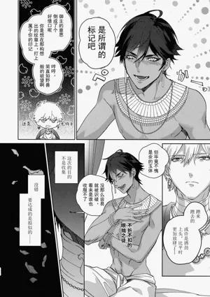 第239页图