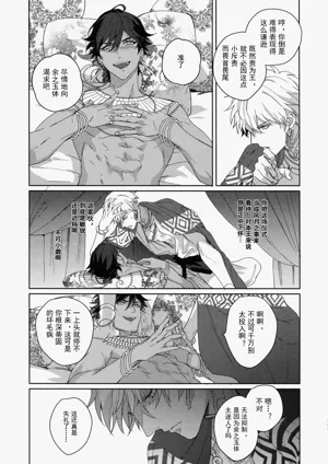 第242页图