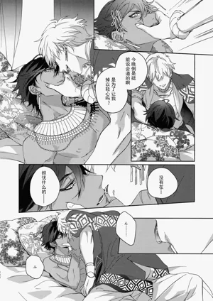 第243页图