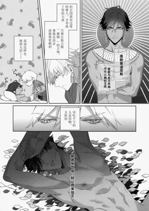 第247页图