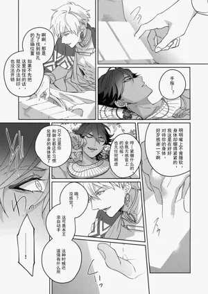 第248页图