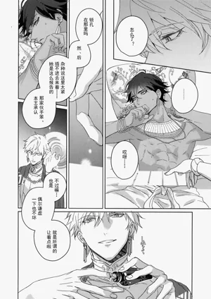第249页图