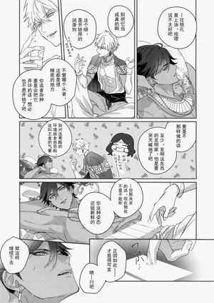 第250页图
