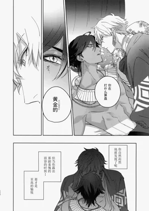 第253页图