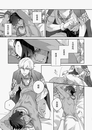 第258页图