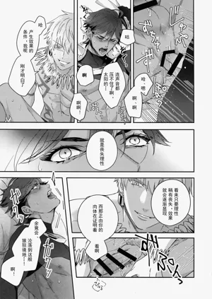 第26页图