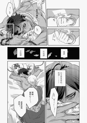 第261页图