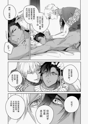 第262页图