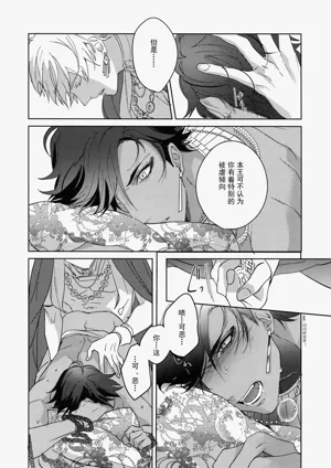 第263页图