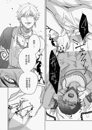 第267页图