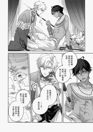 第269页图