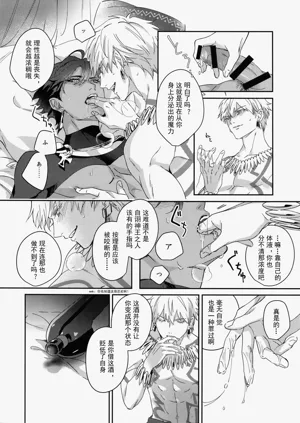 第27页图