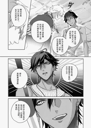 第270页图