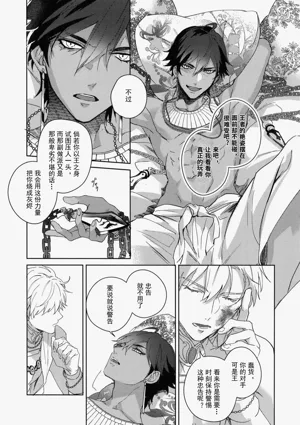 第274页图