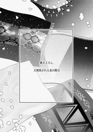 第279页图