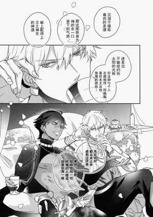 第280页图