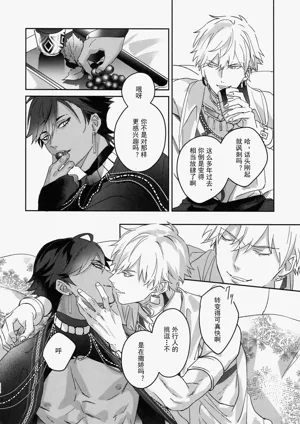 第281页图