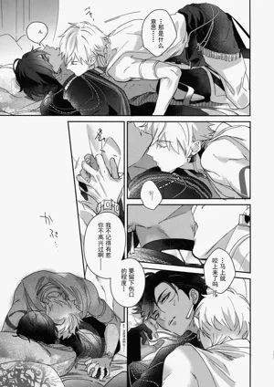第284页图