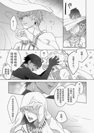 第38页图