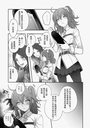 第4页图