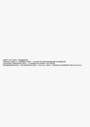 第52页图