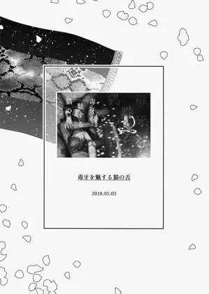 第53页图