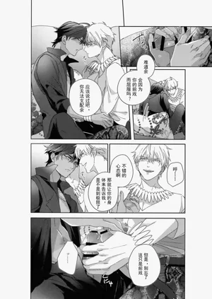 第67页图