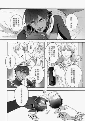 第7页图