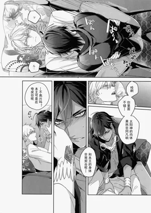第77页图
