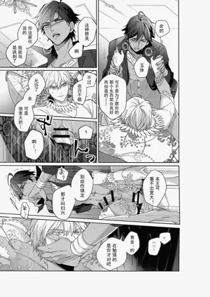 第78页图
