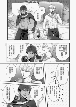 第8页图
