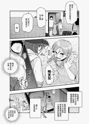 第11页图