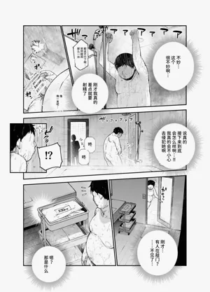 第16页图