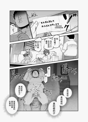 第17页图