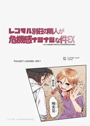 第2页图