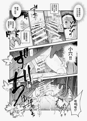 第20页图