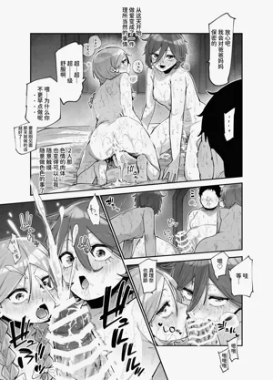 第29页图