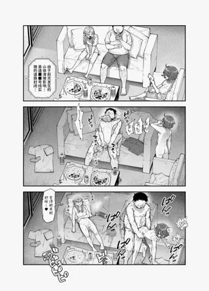 第31页图