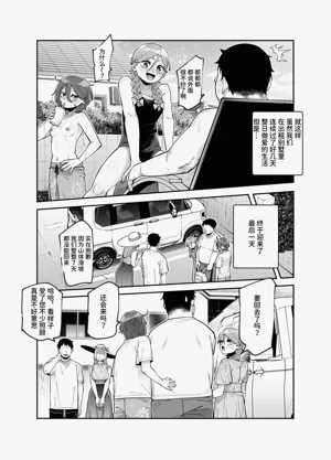 第32页图