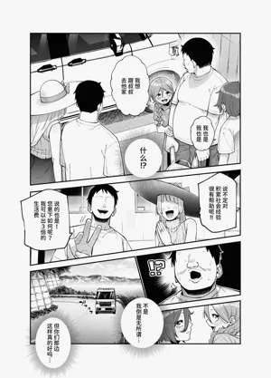 第33页图